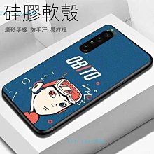 索尼xperia1 IV手機殼矽膠全包氣囊防摔sony 10iv漸變軟套 Sony 4代 手機殼保護套 最新款 歷史價格詳細信息