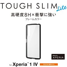 ELECOM  線材週邊收納包-S黑 歷史價格詳細信息