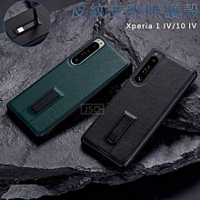 Xperia 1 IV手機殼皮紋軟邊索尼1IV全包防摔冷淡風日落 Sony 1 10 IV 四代保護殼 最新款 歷史價格詳細信息