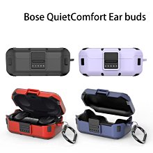quietcomfort earbuds 無線耳塞真無線降噪耳機大鯊適用 歷史價格詳細信息