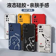 紅米note11手機殼氣囊純色防摔超薄紅米note11pro手機套男女新款 xiaomi 手機殼保護殼 手機套 最新款 歷史價格詳細信息