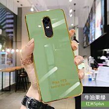 紅米5plus小米A1/max/2/5/5S/6小米9/8/mix2s/NOTE3 邊緣非2.5D軟邊紫光鋼化膜 歷史價格詳細信息