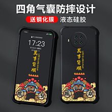紅米Note5Pro (無滿版) 防刮高清膜螢幕保護貼 歷史價格詳細信息