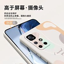 紅米note11pro手機殼液態矽膠小米note11pro+超薄防摔軟殼 xiaomi 手機殼保護殼 手機套 最新款 歷史價格詳細信息