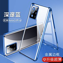 Xiaomi 紅米 Note 10 5G 真皮 頭層牛皮 腰掛式皮套 手機皮套 腰掛皮套 腰夾皮套 橫式皮套 手機套 歷史價格詳細信息