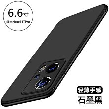 紅米NOTE11Pro手機殼全包矽膠氣囊文字輕薄防摔耐臟男女款 xiaomi 手機殼保護殼 手機套 最新款 歷史價格詳細信息