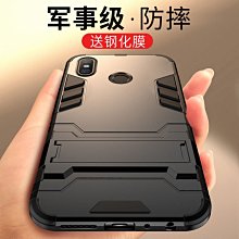 膠磨砂防摔手機殼 【貨品快照】 顏色:黑色; 適用型號:（5.99英寸）小米mix2 歷史價格詳細信息