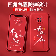新款紅米Note9手機殼4G個性創意小羊皮保護套防摔全包鏡頭網紅潮. xiaomi 手機殼保護殼 手機套 最新款 歷史價格詳細信息