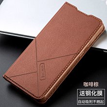 紅米Note5Pro (無滿版) 防刮高清膜螢幕保護貼 歷史價格詳細信息