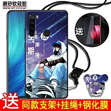小米紅米note8手機殼redminote8新款液態矽膠全包防摔redmi套nont xiaomi 手機殼保護殼 手機套 歷史價格詳細信息