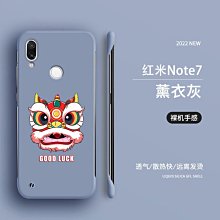 紅米Note5Pro (無滿版) 防刮高清膜螢幕保護貼 歷史價格詳細信息
