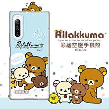 Sony Xperia 10/X Compact F5321/XA2 H4133《6A台灣製Type-C高速水管充電線》 歷史價格詳細信息