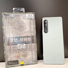 防摔 空壓殼 Sony Xperia 1 IV 5 V 10 VI III Pro-I 手機殼 歷史價格詳細信息