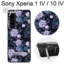 紫色 SONY Xperia Z3 L55 D6653 時尚隨型套/麂皮質感優/手機收納套/收納袋/保護套 歷史價格詳細信息