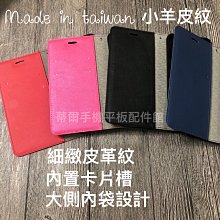 SONY-XZ2手機套 歷史價格詳細信息