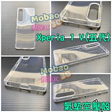 Sony Xperia 1 VI 保護殼 六代 透明TPU軟殼 日系全軟式TPU吸震防摔保護殼【INGENI徹底防禦】 歷史價格詳細信息
