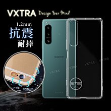 VXTRA SONY Xperia 5 III 防摔氣墊保護殼 空壓殼 手機殼 歷史價格詳細信息