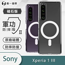 軍功防摔保護殼 透明 iPhone 12 iphone 12 pro [免運費] 歷史價格詳細信息