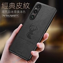 Sony Xperia1V Xperia 1V 索尼1V 第五代强磁對强磁對吸荔枝纹手機皮套可插卡支架保護套~另售鋼化膜 歷史價格詳細信息