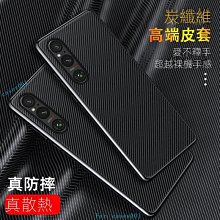 索尼Xperia1IV手機殼商務素皮索尼1IV簡約高檔皮質外殼防摔XQ-CT72保護套Xperia 1 iV奢華簡約 S 歷史價格詳細信息