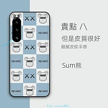 適用 Sony索尼Xperia1 10 VI 六代 2024 手機殼 插卡套 3D蝴蝶壓紋翻蓋保護皮套 歷史價格詳細信息