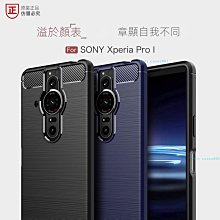 Sony PRO-I XZ3 XZ2 XZ1 XZs XZP XA1 XA2 Plus 全屏滿版3D曲面全透明鋼化玻璃貼 歷史價格詳細信息