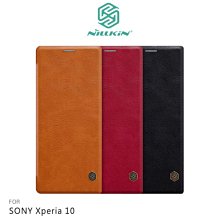 SONY 10系列 Xperia10VI 10V 10IV 10III 10II 鏡頭保護貼 碳纖維玻璃鏡頭貼 鏡頭貼 歷史價格詳細信息