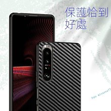索尼Xperia 1IV手機殼皮紋軟邊XQ-CT72保護殼女款大牌花叢 Sony 1 10 IV 四代保護殼 最新款 歷史價格詳細信息