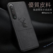 索尼Xperia 1 IV手機殼XQ-CT72新款軟殼動漫卡通全包邊耐臟保護套 Sony 1 10 IV 四代保護殼 最 歷史價格詳細信息