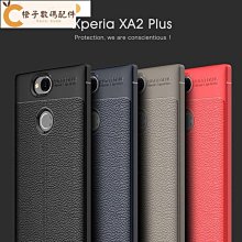 新款 索尼 ins索尼Xperia5 ii手機殼XZ5翻蓋皮套XQ-AS52全包防摔AS62保護套AS72[橙子數碼配件] 歷史價格詳細信息