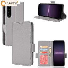 索尼Xperia 1IV手機殼皮紋軟邊XQ-CT72保護殼女款大牌花叢 Sony 1 10 IV 四代保護殼 最新款 歷史價格詳細信息