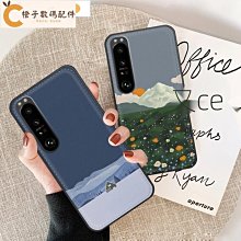 個性冷淡風索尼Xperia 1 III手機殼皮紋3代索尼10iii保護套xperia 5iii矽膠軟邊防摔索尼x1iii[橙子數碼配件] 價格比較,價格查詢,歷史價格詳細信息