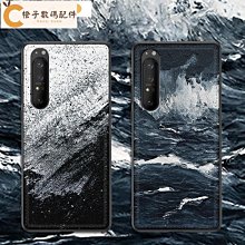 sony xperia 1 ii手機殼皮紋全包1 iii防摔保護套個性時尚10 ii創意國Sony手機殼索尼保護殼 歷史價格詳細信息
