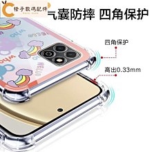 索尼Xperia 1 IV手機殼XQ-CT72新款軟殼動漫卡通全包邊耐臟保護套 Sony 1 10 IV 四代保護殼 最 歷史價格詳細信息