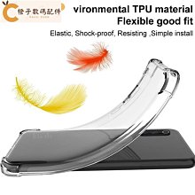 Imak 索尼 Xperia 1 III TPU 軟殼簡約純色超薄全保護防滑耐用掛繩孔設計手機殼 歷史價格詳細信息