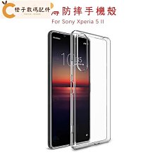 手機殼 Xperia 手機套 III 索尼5 Imak 5 矽膠軟套 Sony  透明殼 防摔 3代 索尼 保護殼 歷史價格詳細信息