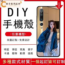 適用華為 小米 OPPO 三星 vivo  s4 s5 小米4 紅米智能手機送話器 歷史價格詳細信息