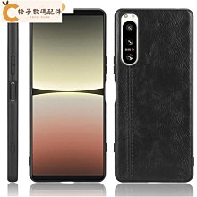 索尼 Xperia 1後蓋膠 SONY Xperia 1 後蓋膠 索尼 J9110 背蓋膠 索尼 XZ4 後蓋膠 歷史價格詳細信息