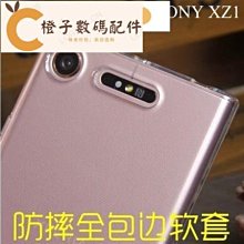 適用索尼XZ1Compact電池G8441 G8442 SO-02K XZ1C電池LIP1648ERPC 歷史價格詳細信息