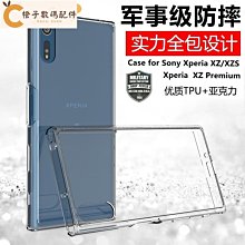 適用索尼Xperia1/5/10 II拼接翻蓋皮套三代保護套磁吸支架插卡手-潮友小鋪 歷史價格詳細信息