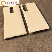 新款 索尼 ins索尼Xperia5 ii手機殼XZ5翻蓋皮套XQ-AS52全包防摔AS62保護套AS72[橙子數碼配件] 歷史價格詳細信息