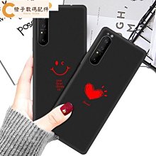 新款 索尼 ins索尼Xperia5 ii手機殼XZ5翻蓋皮套XQ-AS52全包防摔AS62保護套AS72[橙子數碼配件] 歷史價格詳細信息