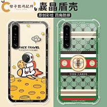 熱賣索尼A7M4 A7M3 A7M2 A7C2 A7R4 A7R3 R2二手數碼單反相機微單相機 歷史價格詳細信息