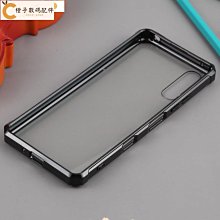 適用於索尼Xperia1 II手機殼Sony Xperia1ii 二代保護套2代個性Mark II矽膠防滑防摔全[橙子數碼配件] 歷史價格詳細信息