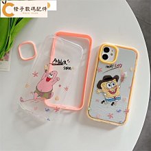 海棉寶寶手機吊繩<四選一> 歷史價格詳細信息