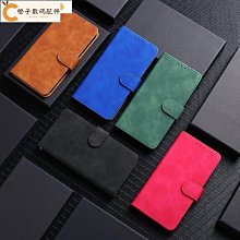 肌膚手感翻蓋皮套索尼 Xperia 5 II 2代手機殼磁扣支架插卡保護殼掀蓋殼[橙子數碼配件] 歷史價格詳細信息