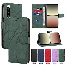 SONY Xperia5IV 1IV 10IV Xperia1iii 10iii 5iii 指環 磁吸 支架 手機殼 歷史價格詳細信息