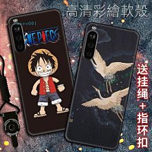 【熱賣精選】sony xperia 10 iii透明手機殼sonyxperia 1軟殼車載支架磁吸指環一體Sony手機殼索尼保護殼 歷史價格詳細信息