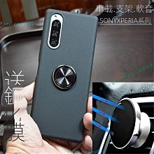 【熱賣精選】SONY Xperia 1 保護殼 掀蓋殼 優質皮質 索尼手機套 J9110 Xperia 1 手機皮套 手機殼 保護殼 歷史價格詳細信息