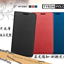 SONY Xperia 1 III 真皮 頭層牛皮 腰掛式皮套 手機皮套 腰掛皮套 腰夾皮套 橫式皮套 手機套 歷史價格詳細信息